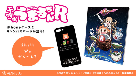 Himouto! Umaru-chan R Releases Pixel Art iPhone Case and Canvas Board!