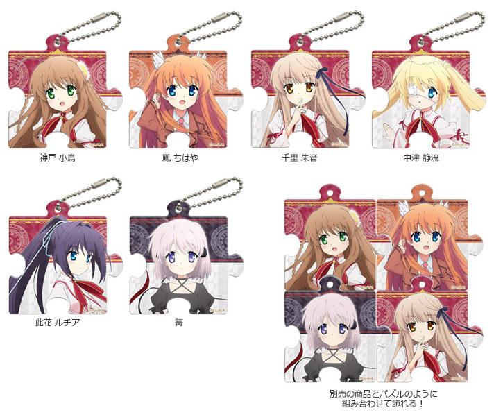 Cute Puzzle Charms & Tin Badges Featuring Rewrite Characters on the Way!