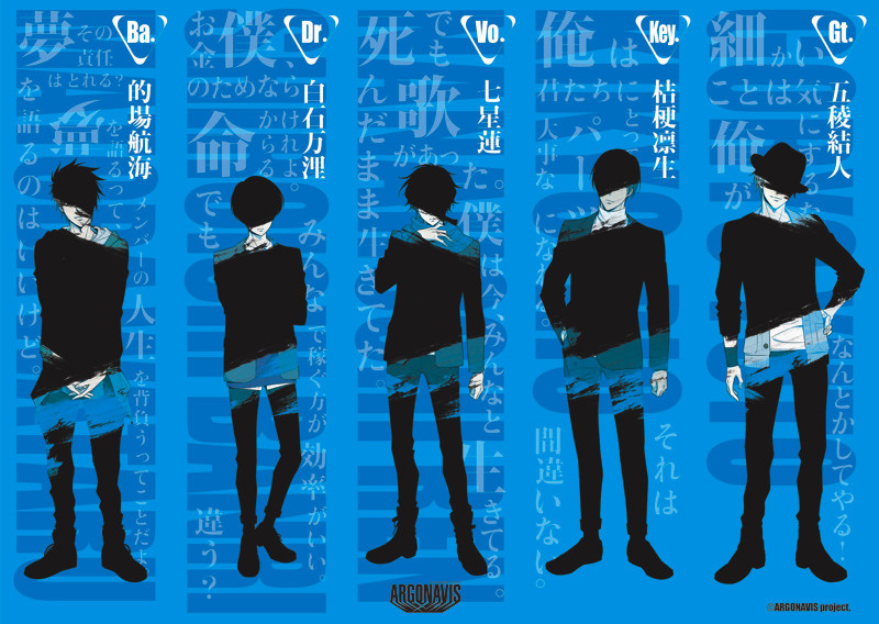 BanG Dream! Reveals Character Names and Silhouettes for Boy Band Project!