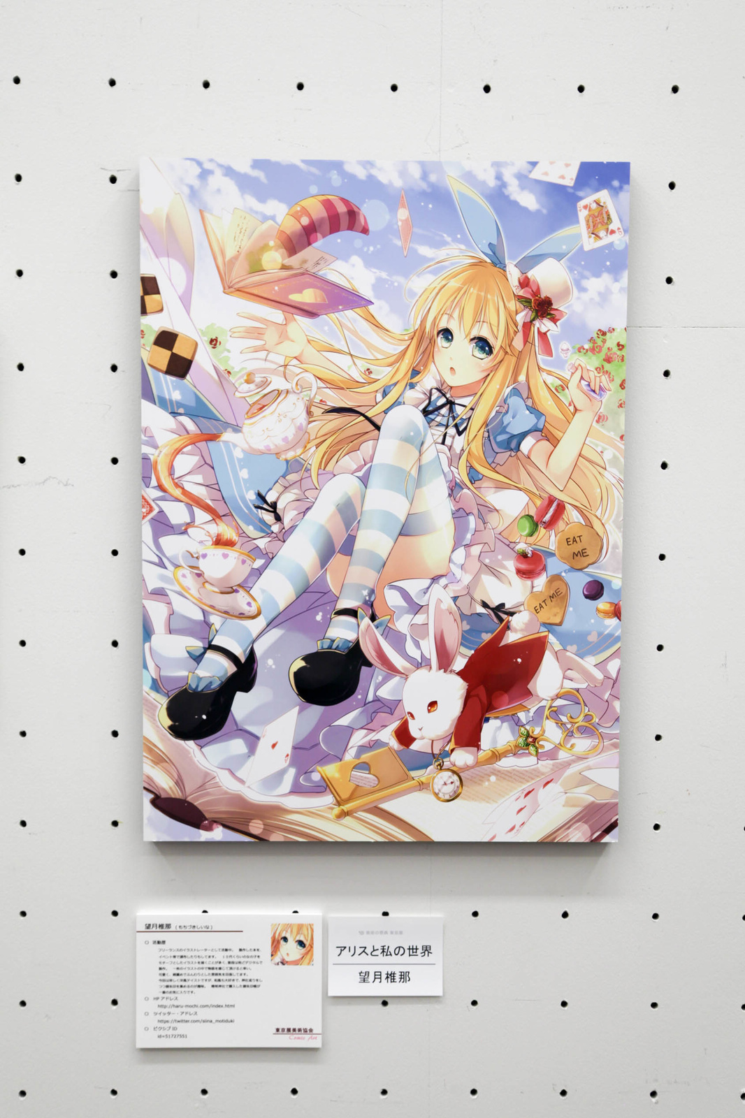 TOM Special Creators Among Exhibitors at Fine Arts Festival Tokyoten! 2