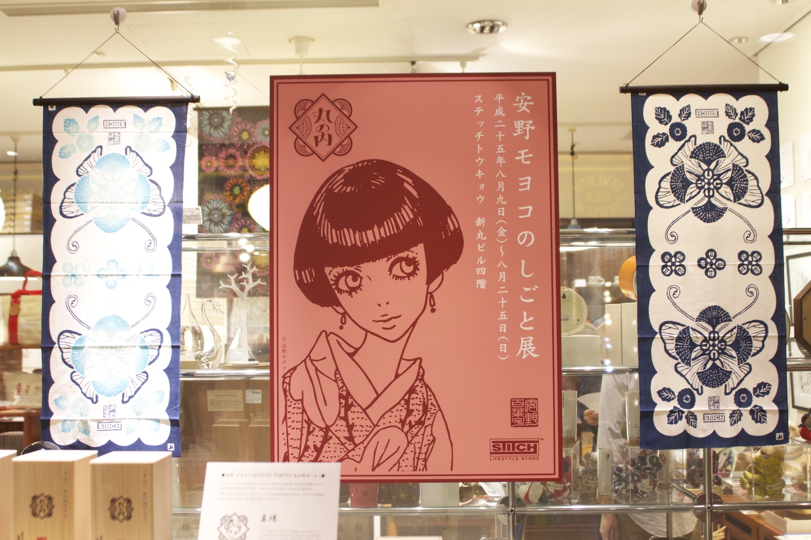 Tokyo Exhibit Features Famous Manga Artist Moyoco Anno’s Art and Goods