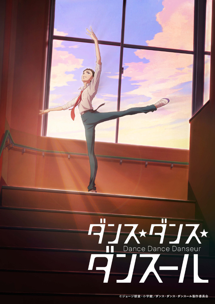 Dance Dance Danseur Anime to be Animated by MAPPA!