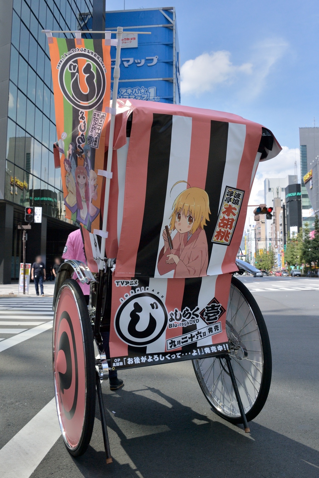 Collaborative rickshaw 1