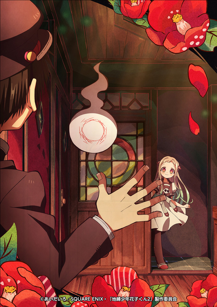 Toilet-Bound Hanako-kun Gets Season 2 and Sequel to After-School Hanako-kun!