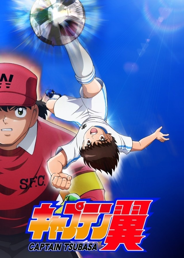 Captain Tsubasa to Receive New TV Anime!