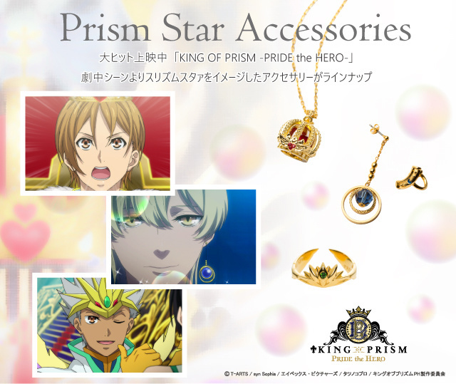 King of Prism: Pride the Hero Teams Up With Liefel for Accessories Fit for Royalty!