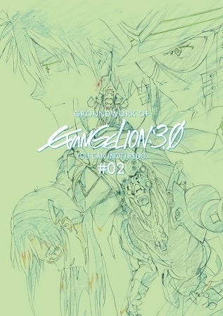 Enjoy Original Art from the Anime - Last Volume of *Groundworks - Evangelion: 3.0 You Can (Not) Redo* Art Book to Finally Release