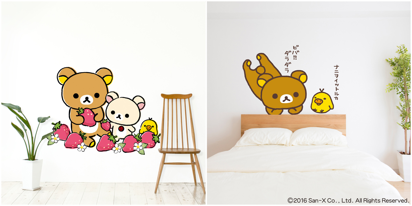 Paris Strawberries / Basic 7