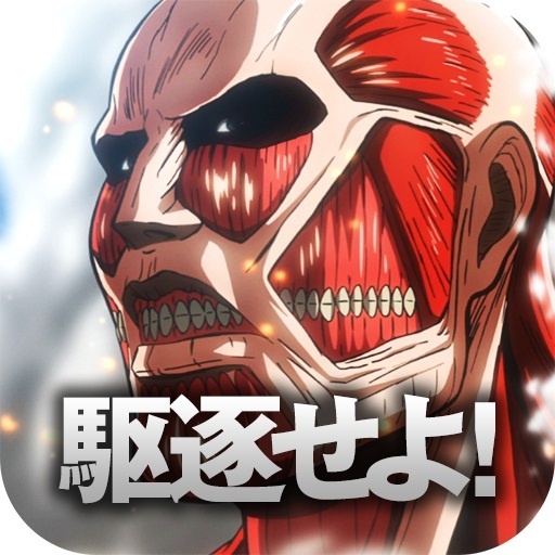 New Simulation Game Attack on Titan: Roar to Freedom to Release on Mobage This Winter