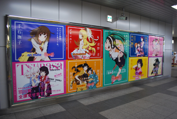 Giant *Monogatari Series Second Season* Posters with Character Line JR Akihabara Station!