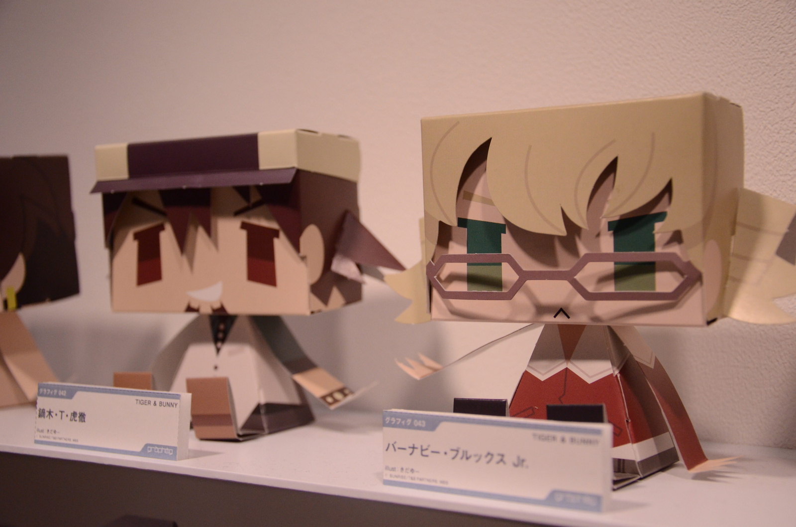 Over 200 Rectangular Cuties Assemble for Graphig Exhibit 11