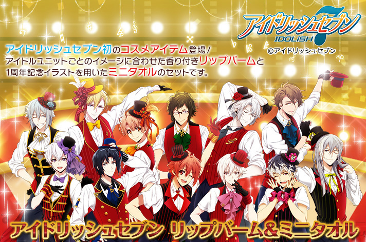 IDOLiSH 7 Gets Its First Cosmetics Ever with Lip Balms & Mini Towels Inspired by the 3 Idol Units!