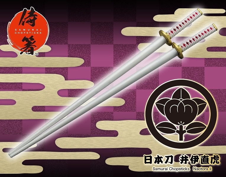 Dine with Chopsticks Inspired by Ii Naotora’s Samurai Sword!