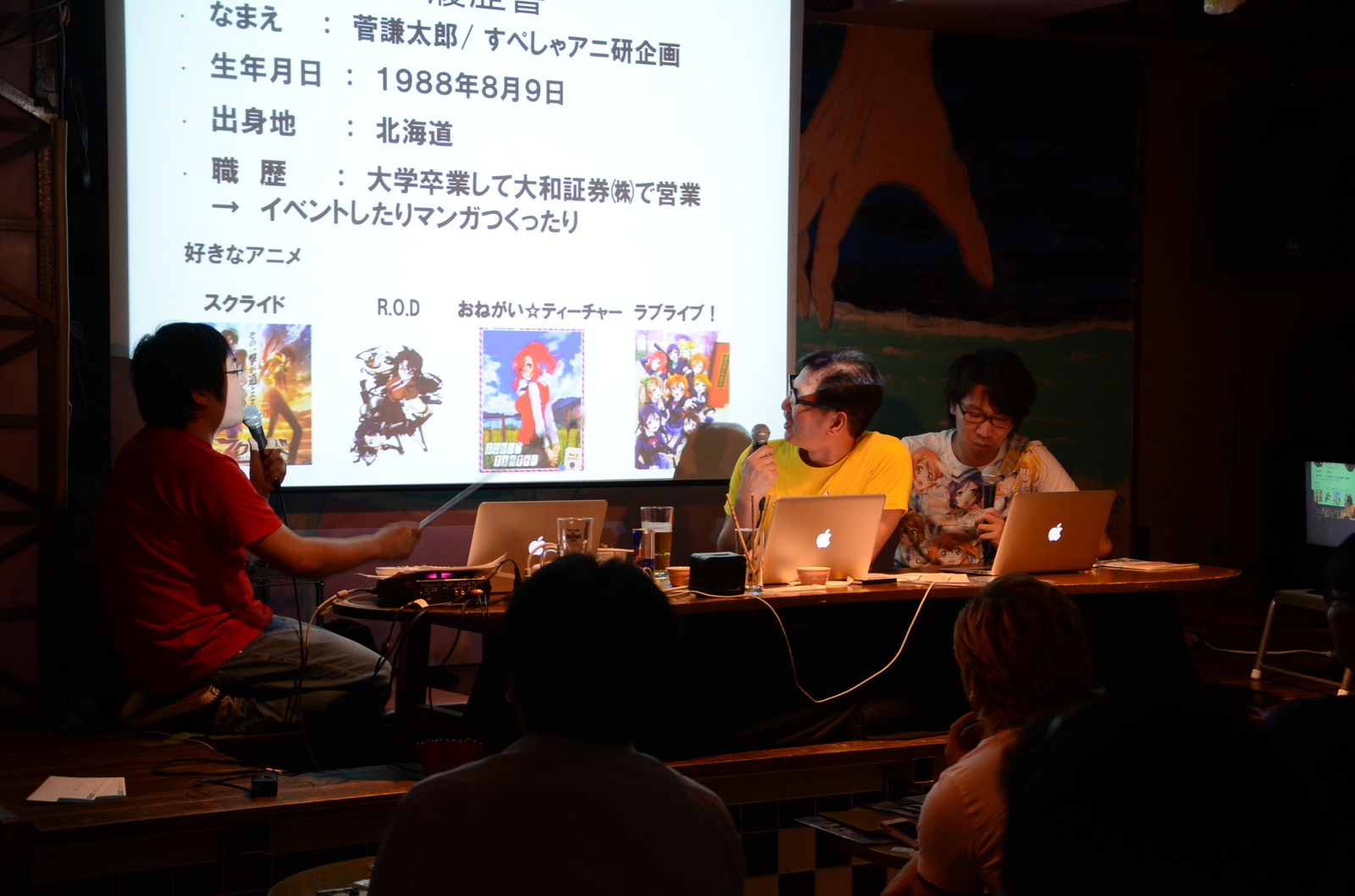 The three men engage in a heated otaku discussion 5