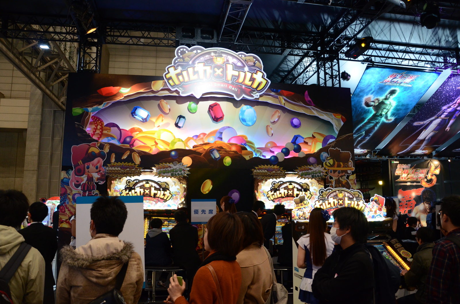 It was Overflowing with Excitement! Arcade Game Festival JAEPO 2013 Report 7