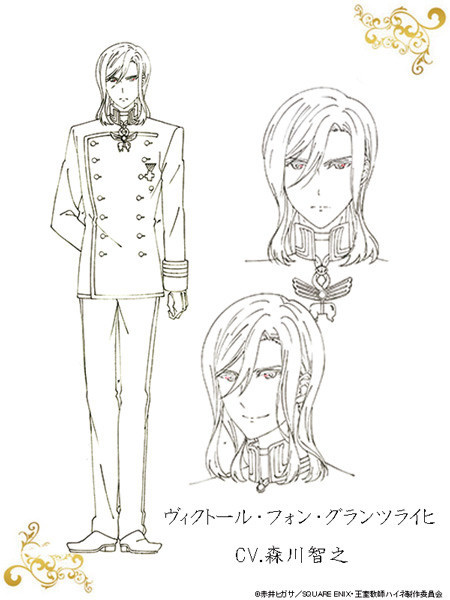 Victor of Oushitsu Kyoushi Heine Anime to be Played by Morikawa Toshiyuki!