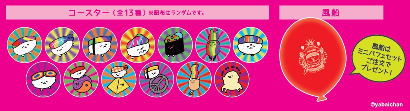 Oshushi Cafe Opening at Harajuku 2.5SPINNS CAFE! 8