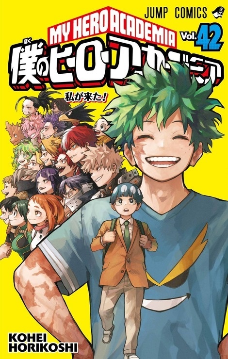 My Hero Academia Reveals Cover Art for Final Volume and Exhibition Key Visual!