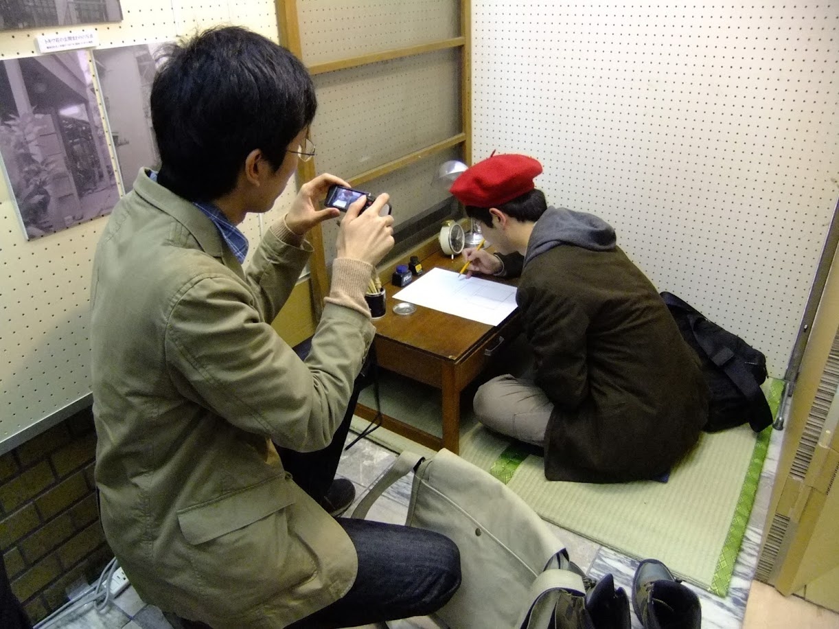 Event Held in Association with Tokiwa-so at the Tokyo Manga and Anime Carnival in Toshima