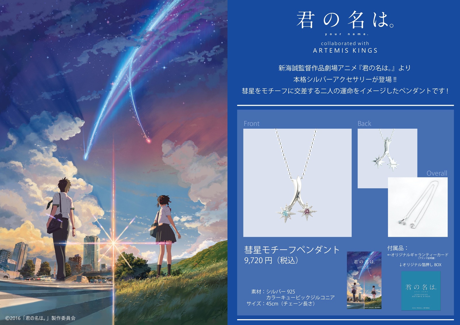 Pre-Orders Open for Gorgeous Your Name Silver Pendant Necklace! 4