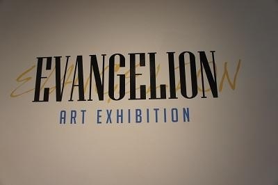 Report: “Evangelion Art Exhibition” Held in Australia