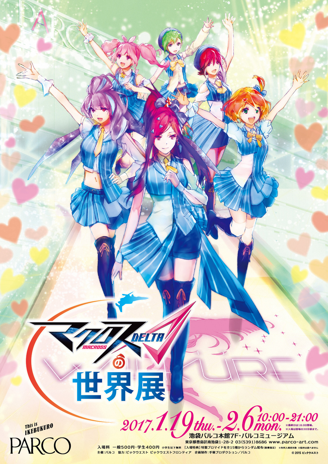 Macross Delta World Exhibition Begins at Ikebukuro Parco