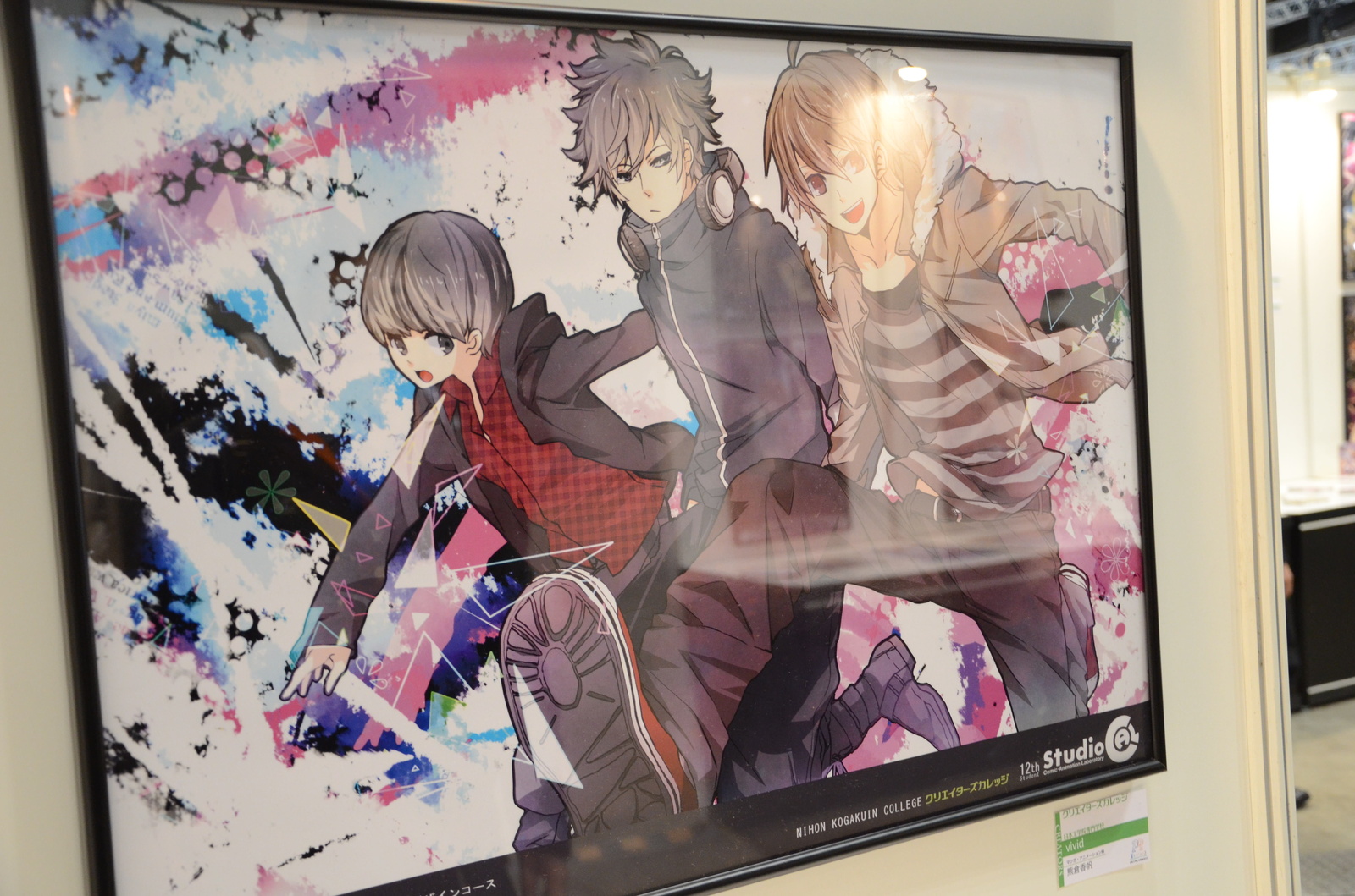 Japan's Most Prominent Technical School Holds Graduation Exhibition [1/3] 7