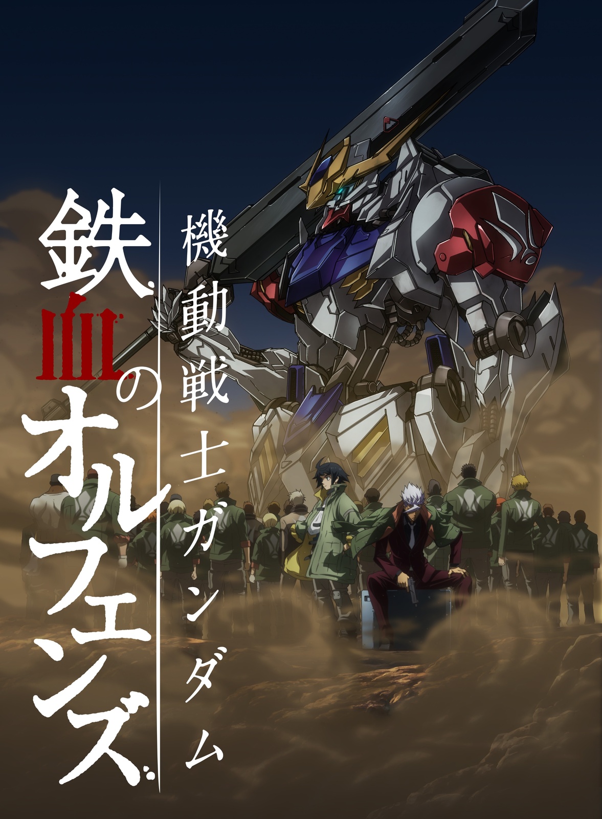 Gundam Cafe Fair Based on Tekkadan of Iron-Blooded Orphans to Open! 8