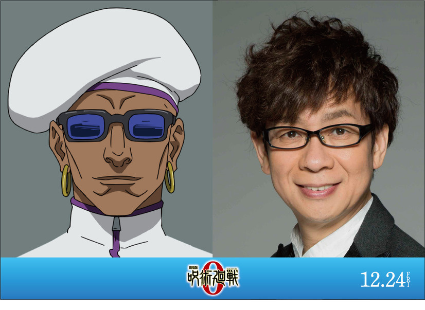 Jujutsu Kaisen 0 Film Confirms Koichi Yamadera and More For Additional Cast!