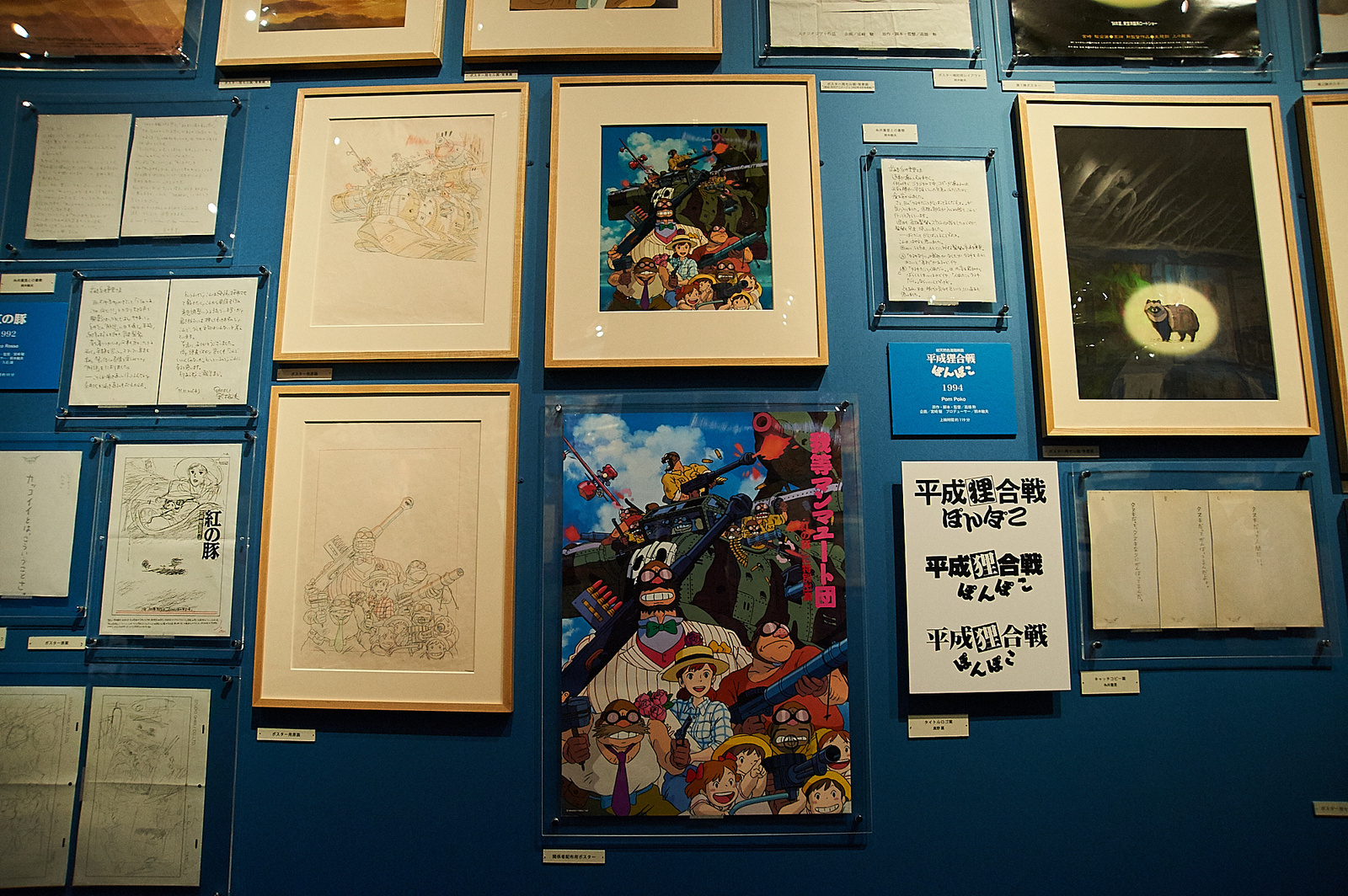 [Event Report] Celebrate 30 Years of Studio Ghibli with the Great Ghibli Exhibition! 32