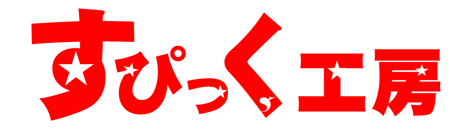 Spik Kobo and Animate's Official Itasha Project Roars to Life with Gorgeous Hatsune Miku Car Wrap! 5