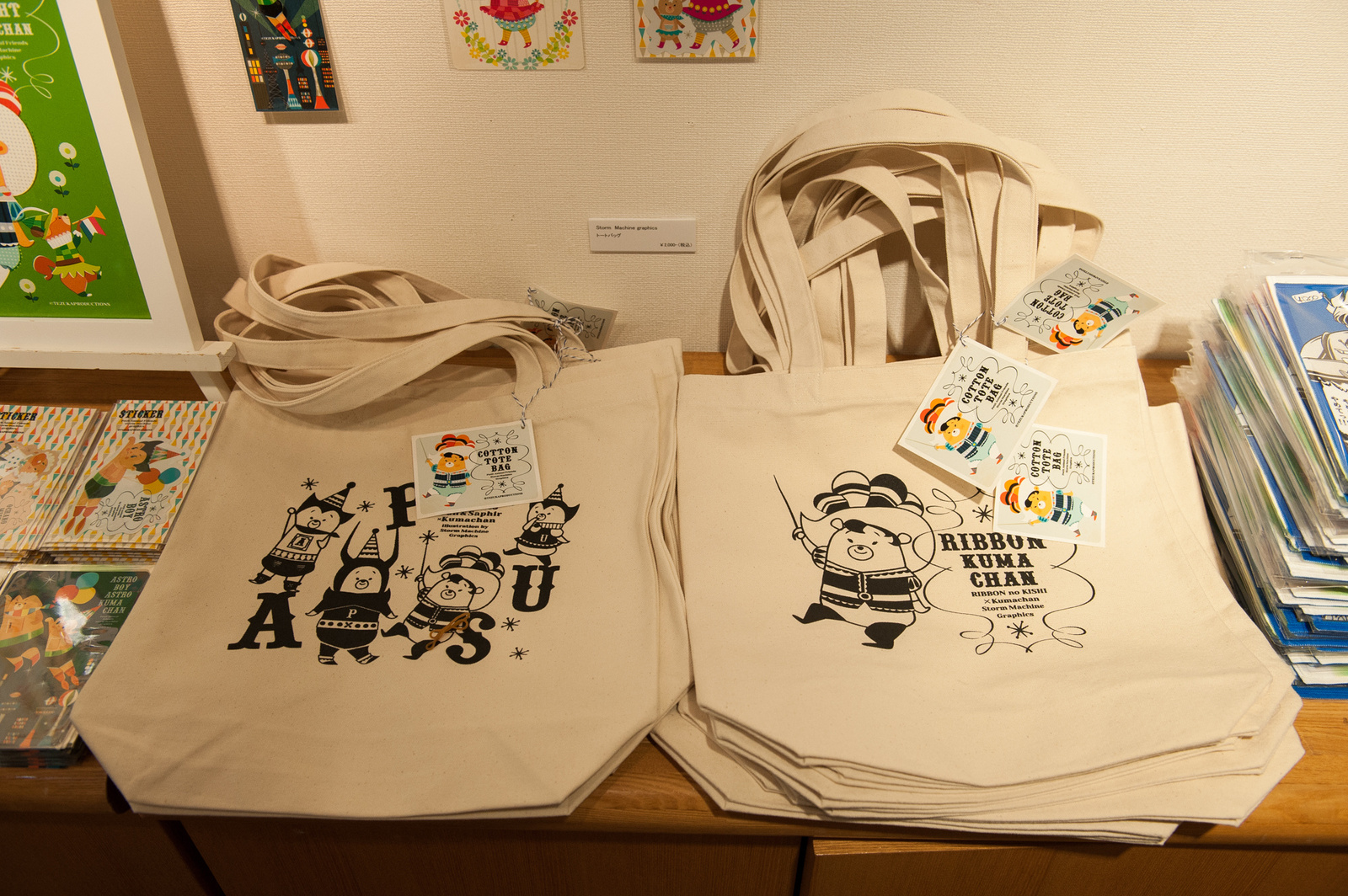 17 Authors Pay Respects to Osamu Tezuka Through Exhibition of Tribute Works 10