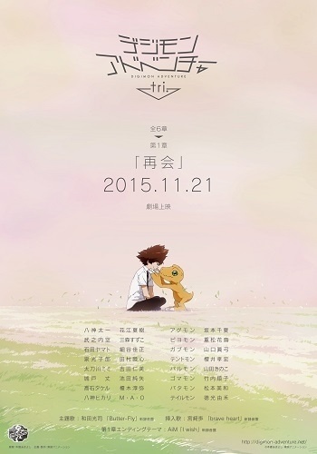 “Digimon Adventure Tri” Six-Part Series Coming to Theaters November 2015; Natsuki Hanae to Play Taichi