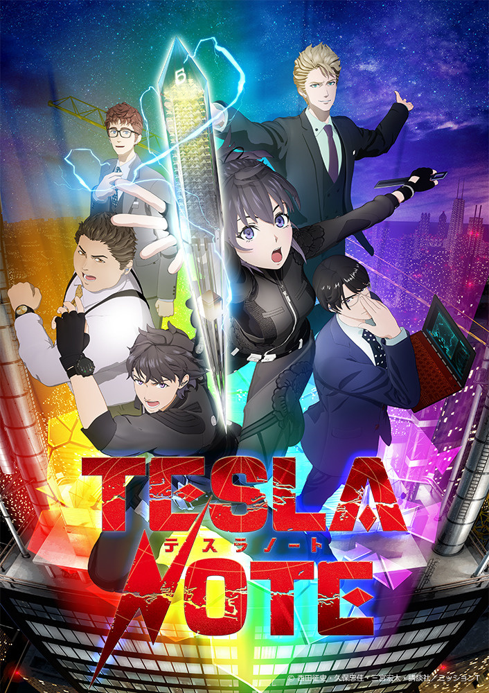Tesla Note Anime to Air in October!