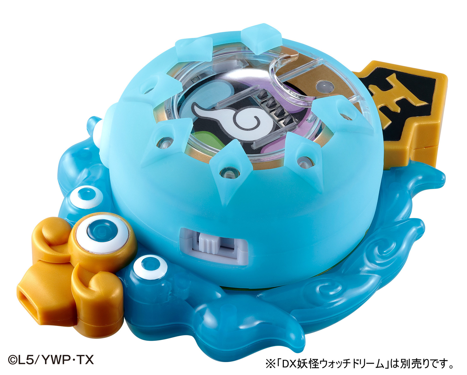 Lord Enma’s Magic Flute Light-up Toy Launched Alongside New Yo-kai Watch Game! 5