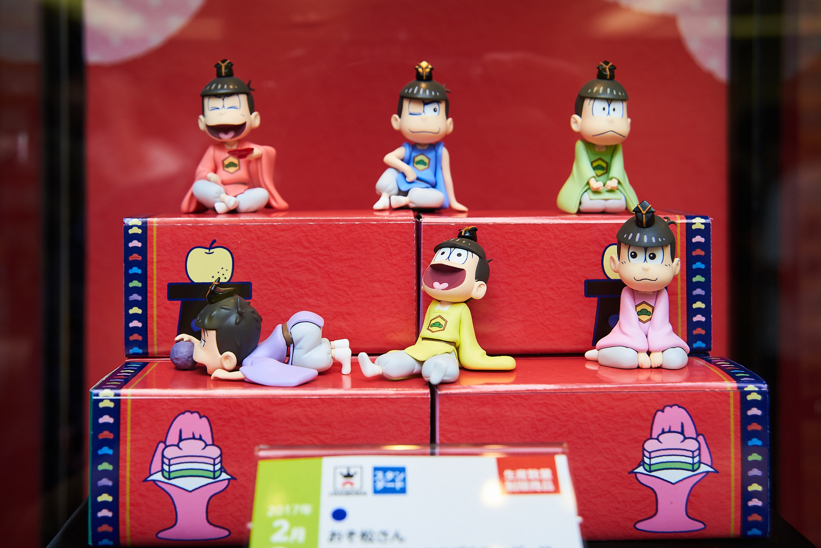 45th Prize Fair [Photo Report] 1