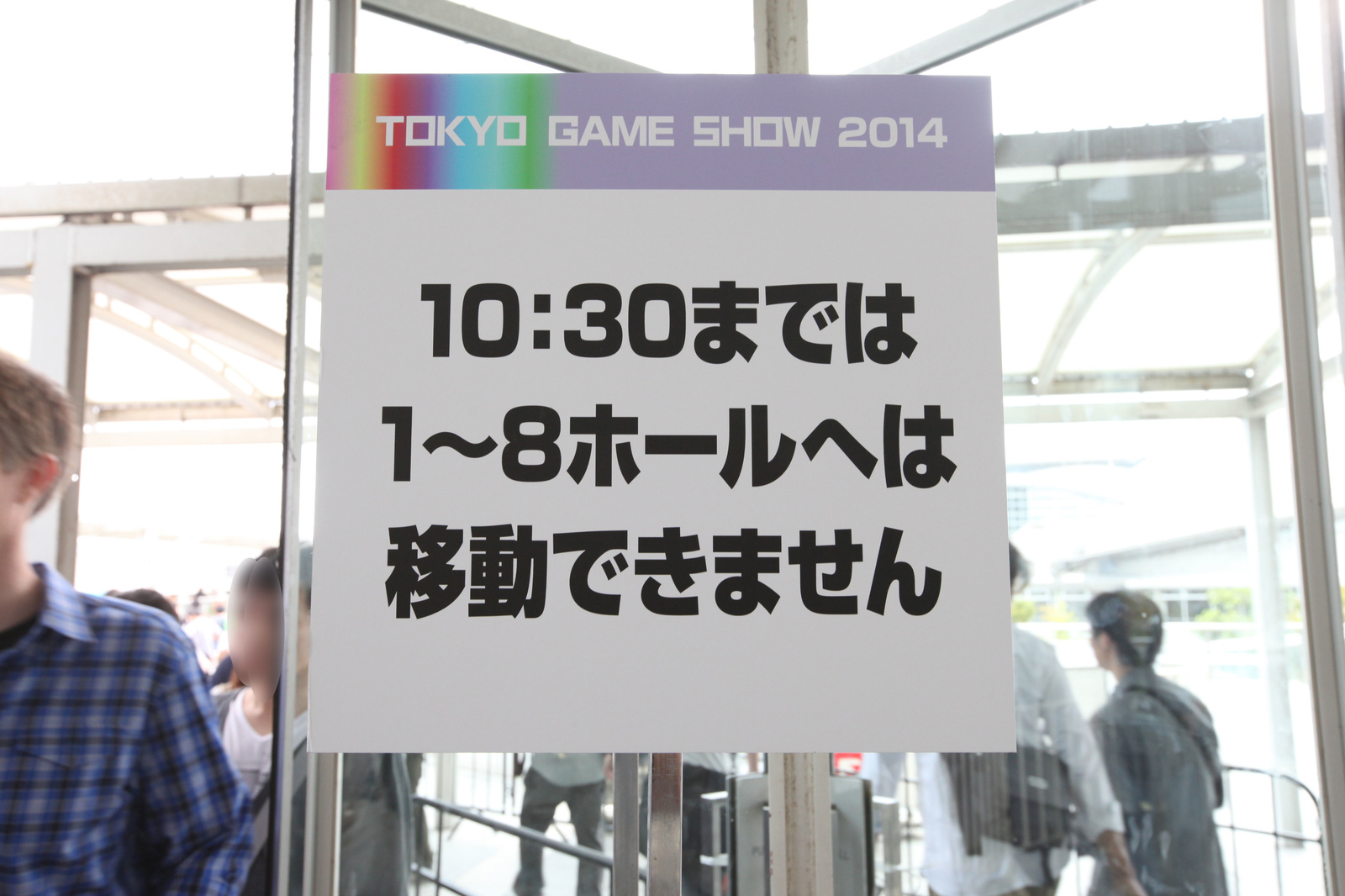 The first visit to TGS -Public Day Version- Part 2: TIPS for Entry 4
