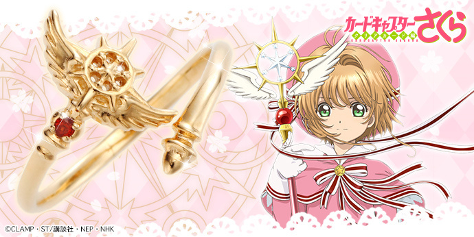 Tap into Your Inner Cardcaptor with Gorgeous Staff of Dreams Ring!