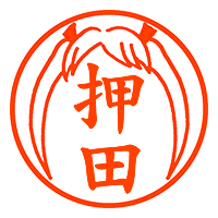 Put Twintails on Your Name with the Twintail Personal Stamp