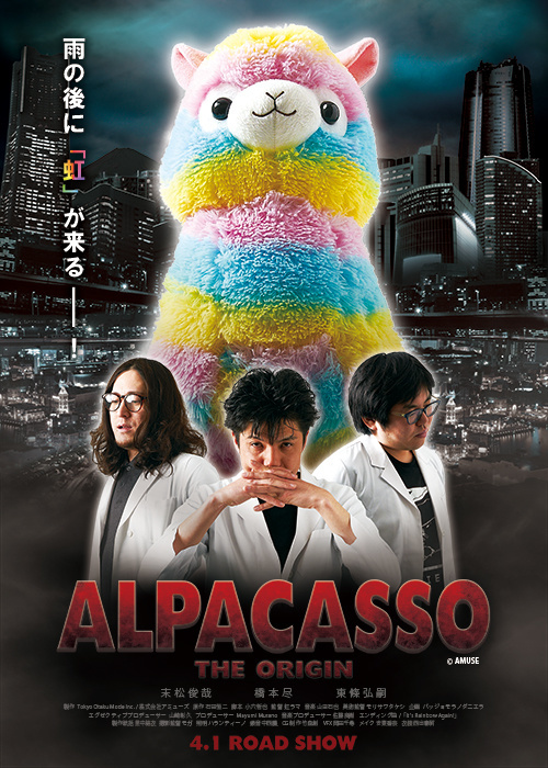 ‘Alpacasso: The Origin’ Receives Rave Reviews! Sequel Rumors Also Fly