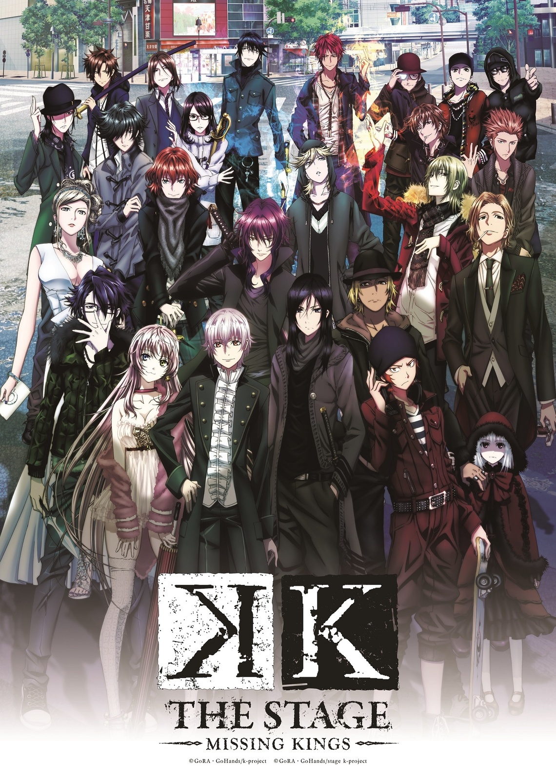 Dates and Locations Revealed for Upcoming K Stage Play!