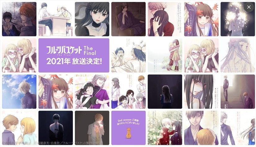 Fruits Basket's 3rd and "Final" Season to Air in 2021!