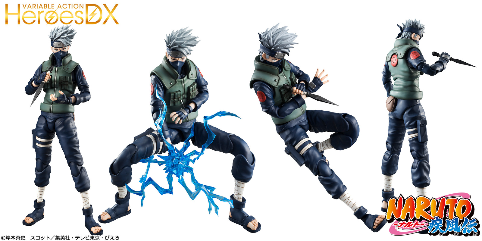 Naruto Shippuden’s Kakashi Joins Variable Action Heroes DX! 0