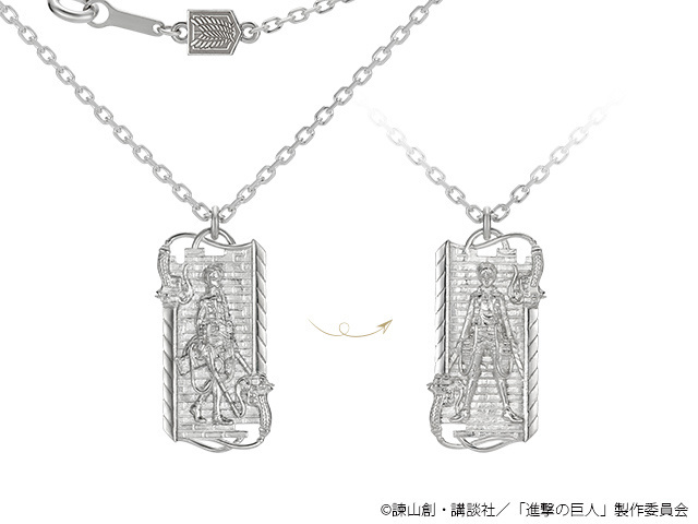 Limited Edition Attack on Titan Accessories Released by U-TREASURE!