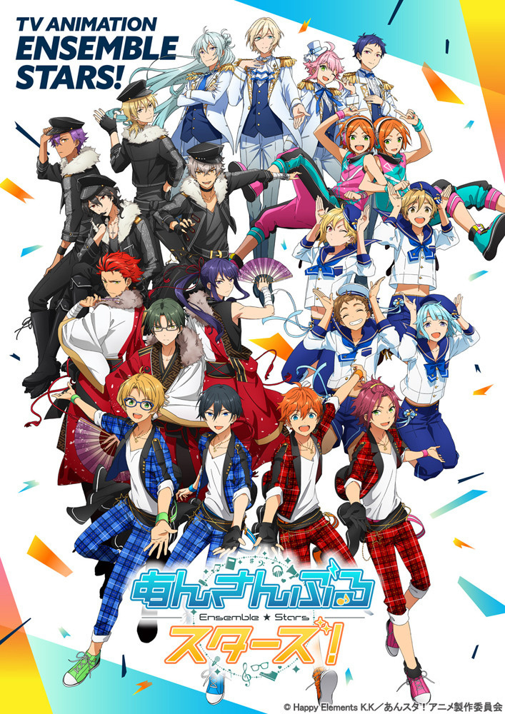 Ensemble Stars Releases First Key Visual!