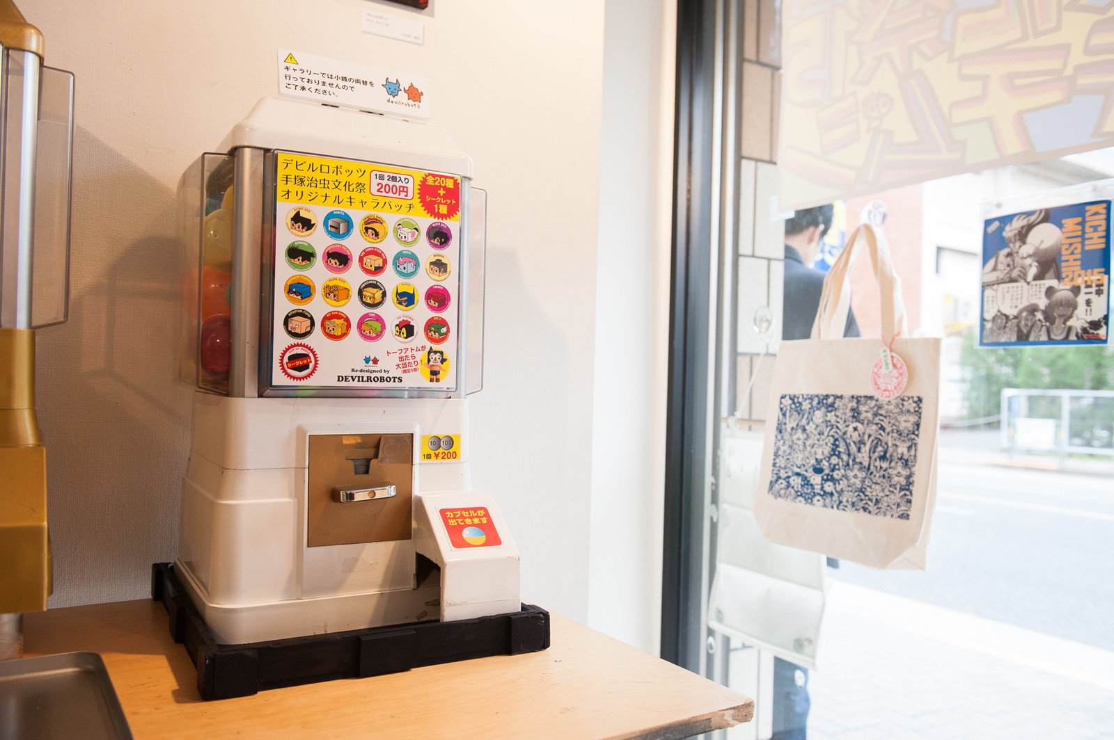 17 Authors Pay Respects to Osamu Tezuka Through Exhibition of Tribute Works 20