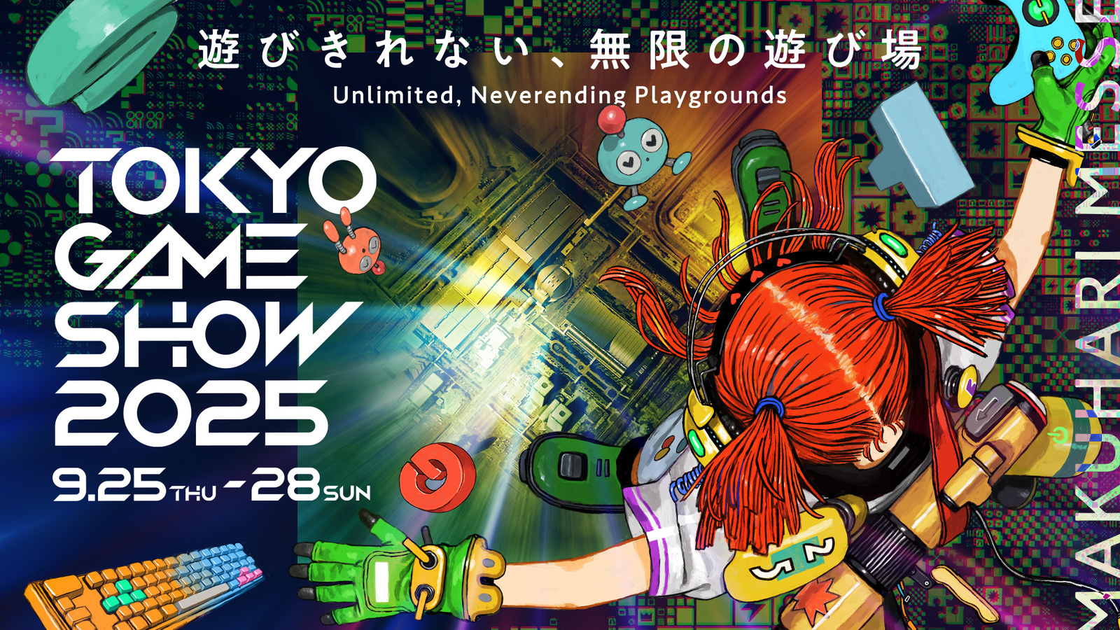 Announcing Tokyo Game Show 2025: Dates, New Logo & Main Visual