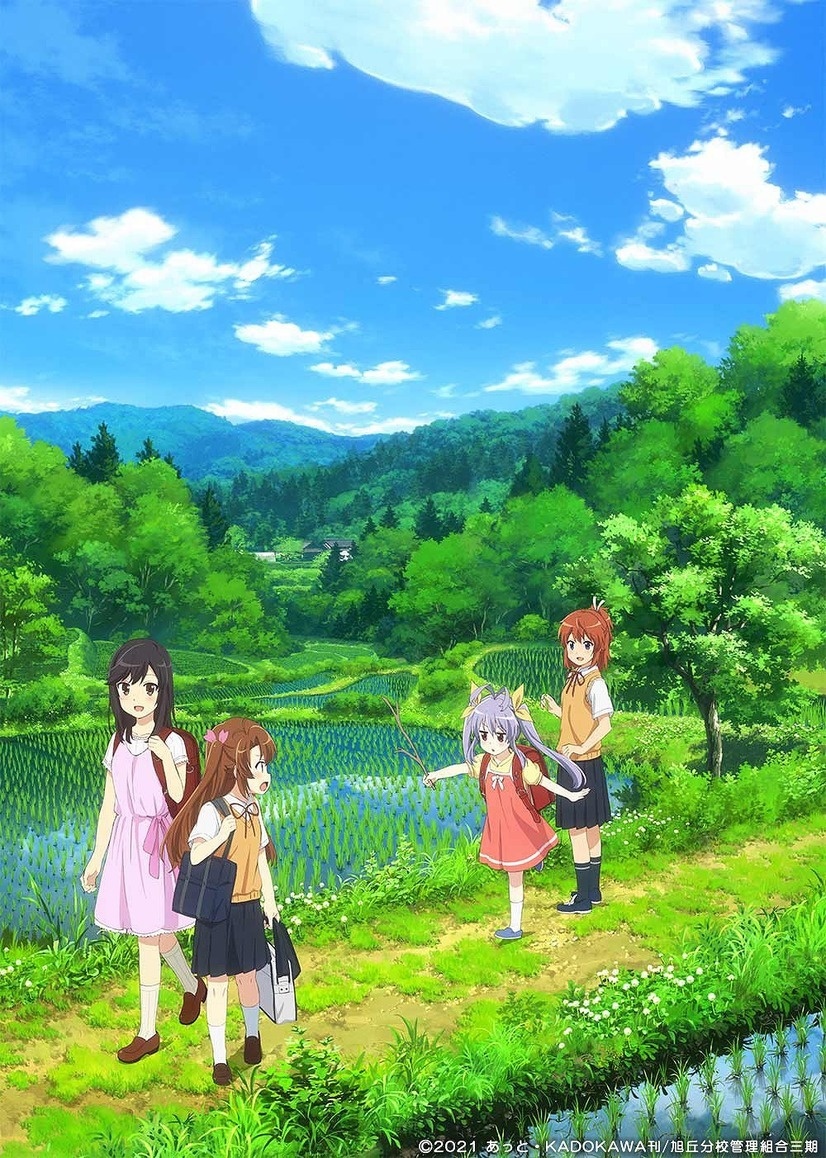 Non Non Biyori to Return in 2021!