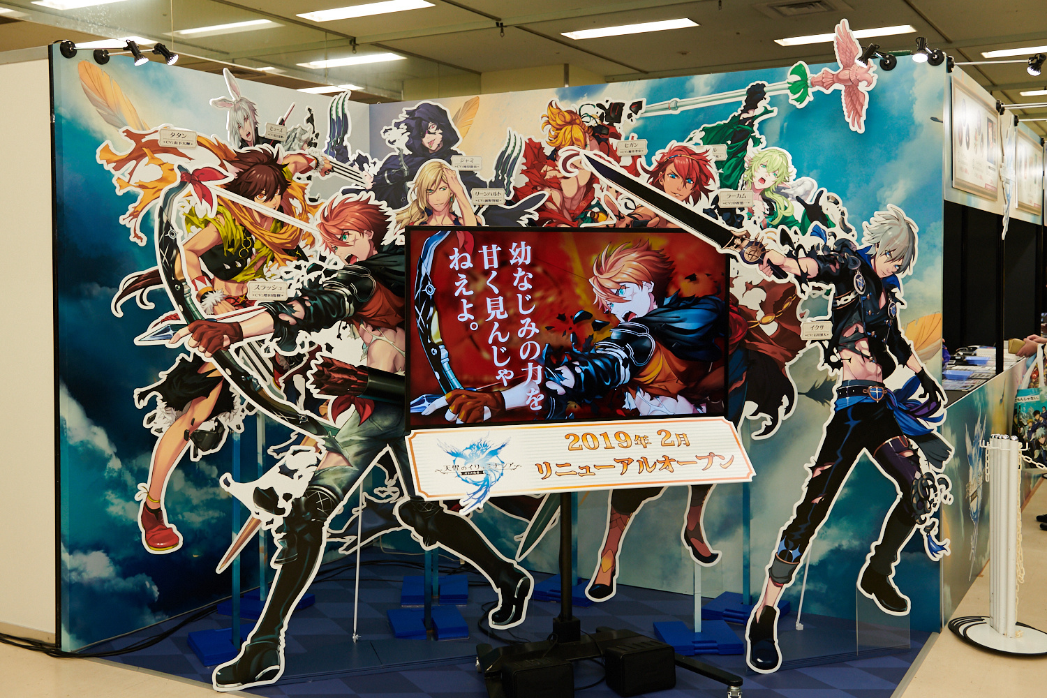 Animate Girls’ Festival [Photo Report]
