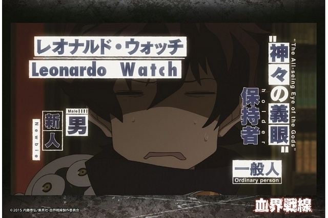 Three “Blood Blockade Battlefront” Shops to Open Simultaneously in Kawasaki, Nagoya & Kyoto!